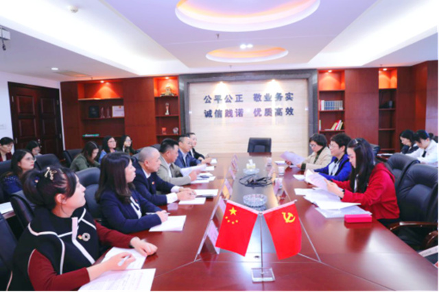 省財政廳、省執(zhí)業(yè)機構“不忘初心、牢記使命”主題教育第二巡回指導組 蒞臨湘能卓信（聯(lián)合）支部指導座談會