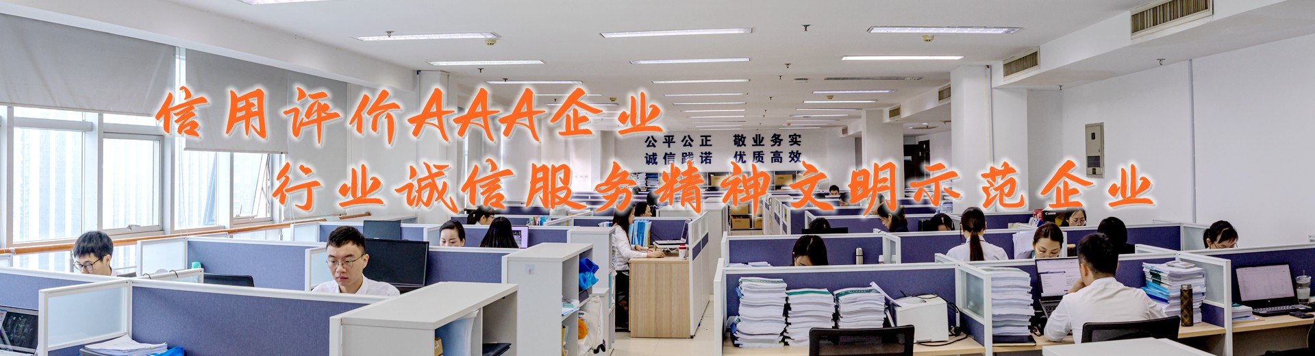 湘能卓信項(xiàng)目管理有限公司官網(wǎng)_長沙工程造價(jià)全過程咨詢|PPP項(xiàng)目咨詢|BIM項(xiàng)目咨詢|長沙ppp咨詢 bim咨詢公司收費(fèi)|司法鑒定仲裁