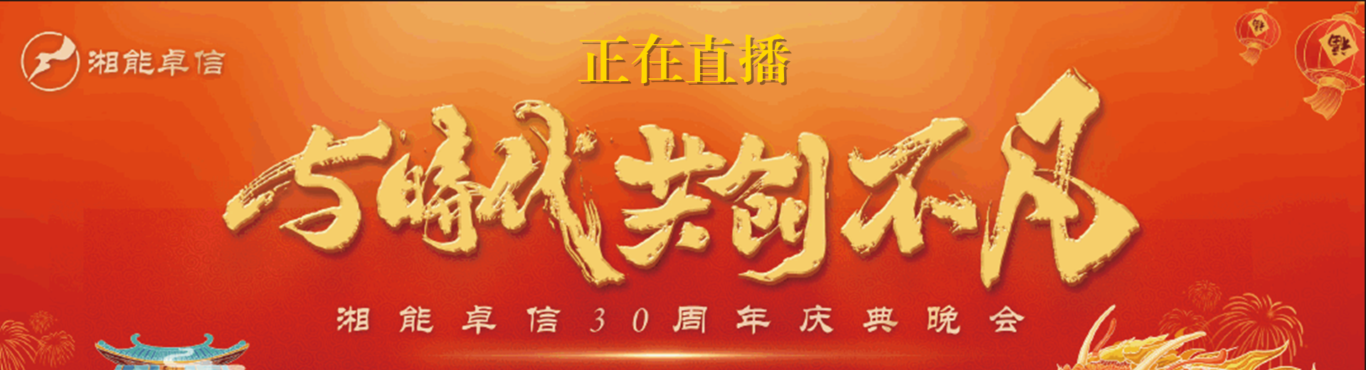 湘能卓信項(xiàng)目管理有限公司官網(wǎng)_長沙工程造價(jià)全過程咨詢|PPP項(xiàng)目咨詢|BIM項(xiàng)目咨詢|長沙ppp咨詢 bim咨詢公司收費(fèi)|司法鑒定仲裁
